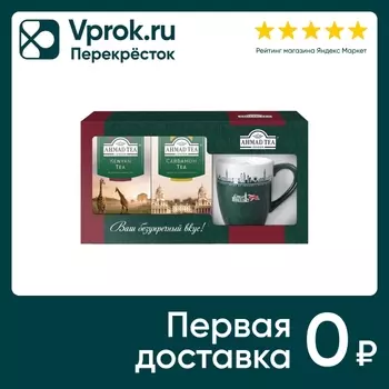 Набор чая Ahmad Tea Премиум с кружкой 2*25*2г