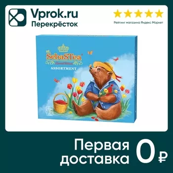 Набор чая SebaStea Festival II Ассорти 20*1.75г