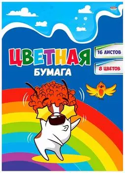 Набор цветной бумаги Prof-Press Диско-песик двухсторонняя А4 8 цветов 16 листов