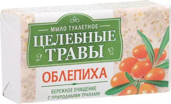 Мыло Целебные Травы Облепиха 160г - Vprok.ru Перекрёсток