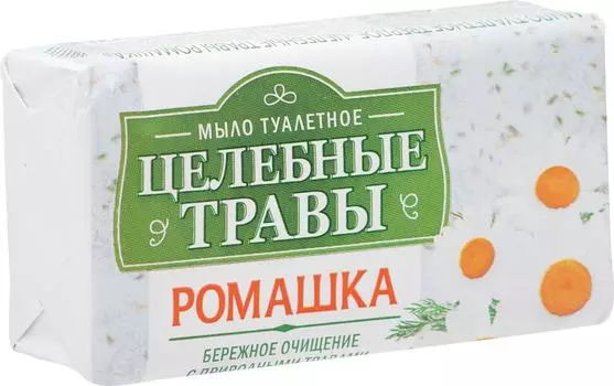 Мыло Целебные Травы Ромашка 160г - Vprok.ru Перекрёсток