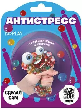 Набор для опытов ND Play Антистресс Виноград