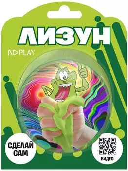 Набор для опытов ND Play Лизун-скользун