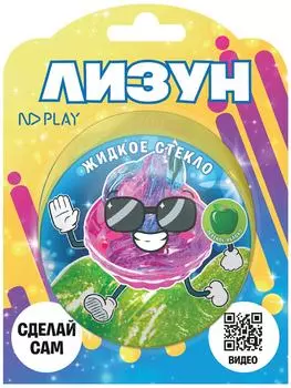 Набор для опытов ND Play Лизун Зеленое яблоко
