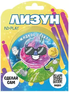 Набор для опытов ND Play Лизун Желтый банан