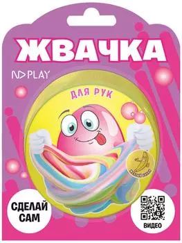 Набор для опытов ND Play Жвачка для рук Банан