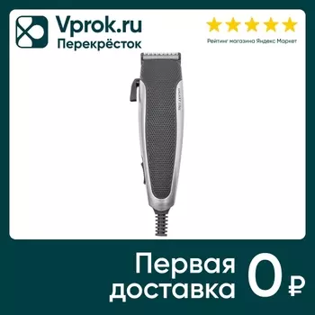 Набор для стрижки Galaxy Line GL 4109 15Втс доставкой!