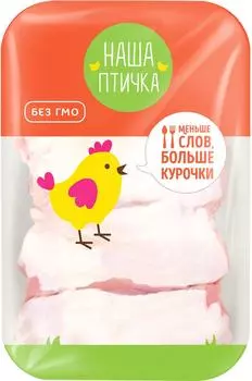 Набор для супа Наша птичка 0.9-1.1кг