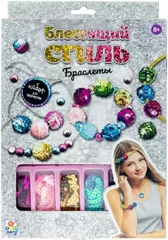 Набор для творчества 1Toy Блестящий стиль Браслеты