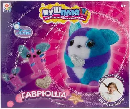 Набор для творчества 1Toy ПУШ-ПЛЮШ ГАВрюша