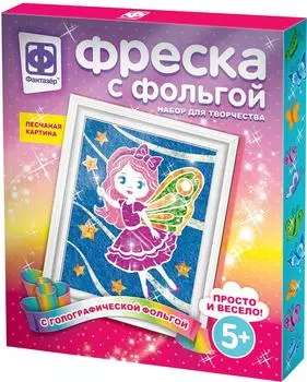 Набор для творчества Фантазер Фреска с фольгой Звездная фея
