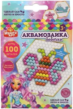 Набор для творчества Мульти Арт Аквамозаика Бабочка