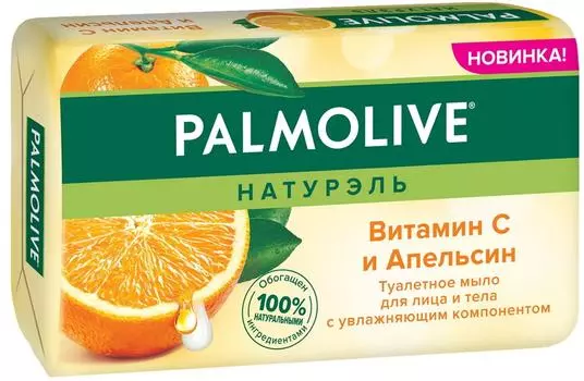 Мыло Palmolive Натурэль Витамин С и Апельсин для лица и тела 150г