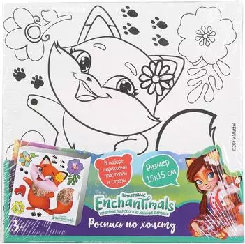 Набор для творчества Мульти Арт Enchantimals Холст для росписи Флик Лис