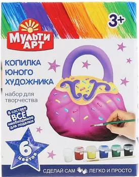 Набор для творчества Мульти Арт Копилка юного художника Сумочка