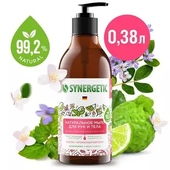 Мыло для рук и тела Synergetic Пачули и ароматный бергамот 380мл
