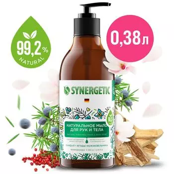 Мыло для рук и тела Synergetic Сандал и ягоды можжевельника 380мл
