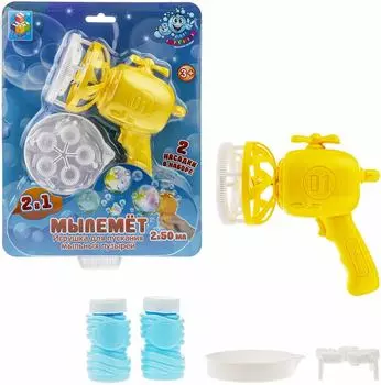 Мыльные пузыри 1Toy Мы-шарики! Бластер на батарейках 2*50мл