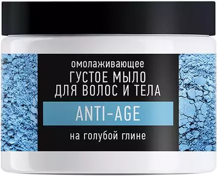 Мыло густое для тела и волос Особая серия Anti-Age на голубой глине 500мл