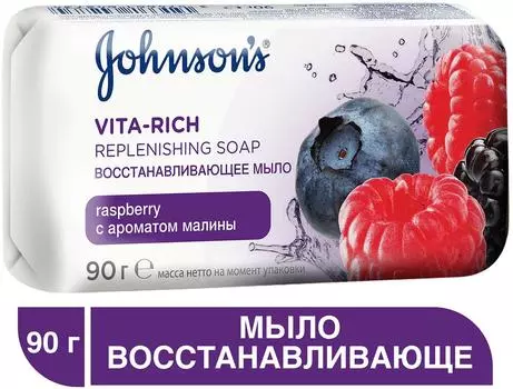 Мыло Johnsons Vita-Rich Восстанавливающее c ароматом малины 90г