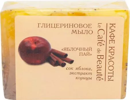 Мыло Кафе красоты с Глицерином Яблочный пай 100г