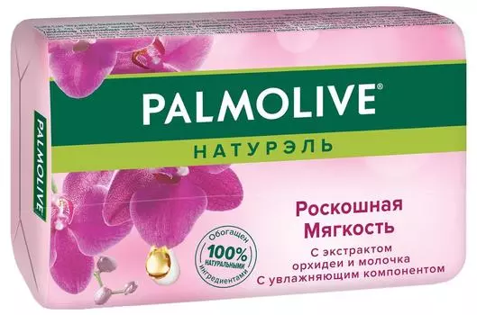 Мыло Palmolive Натурэль Роскошная мягкость с экстрактом орхидеи и молочка 90г