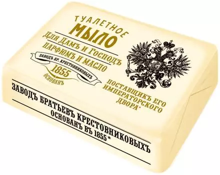 Мыло Sorti Для Дамъ и Господъ Парфюмъ и масло 190г