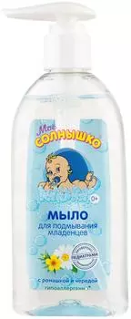 Мыло жидкое детское Мое Солнышко для подмывания младенцев 200мл