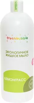 Мыло жидкое Freshbubble Лемонграсс 1000млс доставкой!
