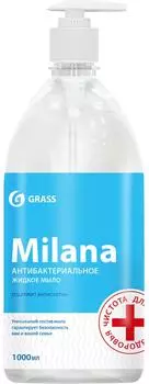 Мыло жидкое Grass Milana Антибактериальное 1000мл