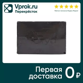 Мыло Arya Home Black Mud с коллагеном 100гс доставкой!