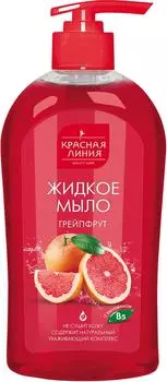 Мыло жидкое Красная Линия Грейпфрут 520г