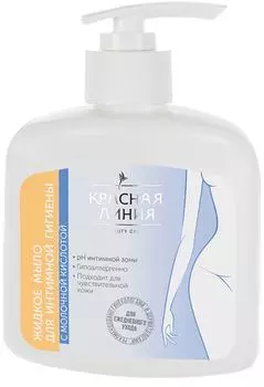 Мыло жидкое Красная линия с молочной кислотой для интимной гигиены 250г