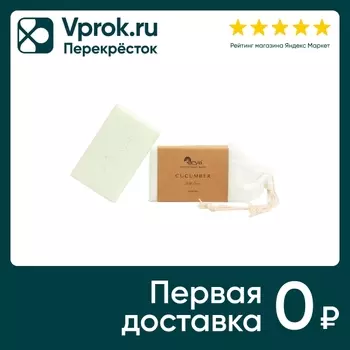 Мыло Arya Home Cucumber 150г - Vprok.ru Перекрёсток