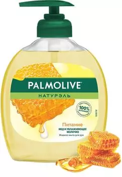 Жидкое мыло для рук Palmolive Натурэль Питание Мед с увлажняющим молочком 300мл