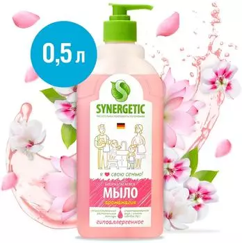 Мыло жидкое Synergetic Аромамагия 500млс доставкой!
