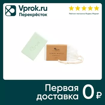 Мыло Arya Home Lemon Myrtle 150г - Vprok.ru Перекрёсток