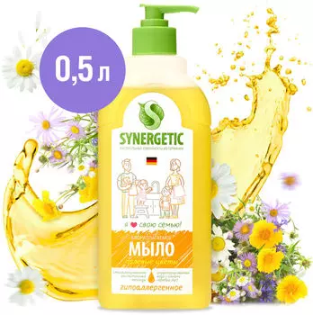 Мыло жидкое Synergetic Полевые цветы 500млс доставкой!