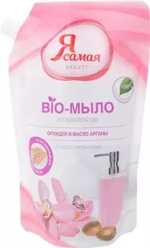 Мыло жидкое Я самая Bio Масло арганы и орхидея 500мл