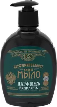 Мыло жидкое Заводъ Братьевъ Крестовниковыхъ Парфюм бальзам 300мл