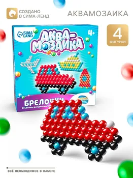 Аквамозаика для детей