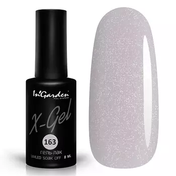 INGARDEN NAIL Гель-лак X-Gel