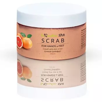 INGARDEN NAIL Скраб для рук и ног «Ароматная Клубника» 250