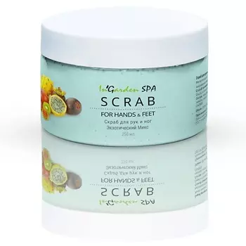 INGARDEN NAIL Скраб для рук и ног «Ароматная Клубника» 250