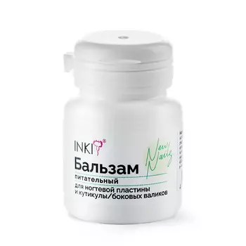 INKI Бальзам питательный для ногтевой пластины и кутикулы и для боковых валиков