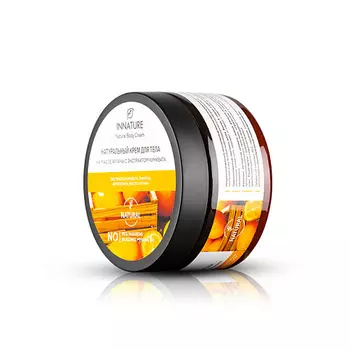 INNATURE Крем для тела на масле арганы с экстрактом кумквата Natural Body Cream