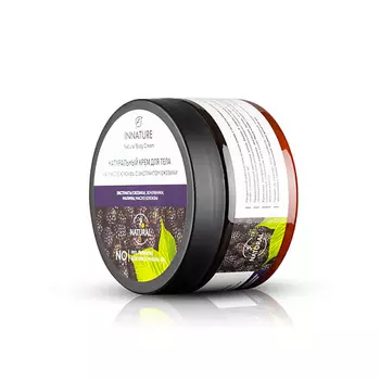 INNATURE Крем для тела на масле клюквы с экстрактом ежевики Natural Body Cream