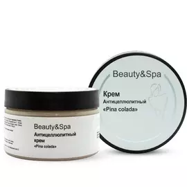 INNESSA Антицеллюлитный Крем для тела "Pina colada" 250.0