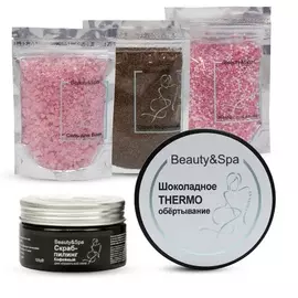 INNESSA Подарочный косметический СПА (SPA) набор для ухода Beauty Box 2.1