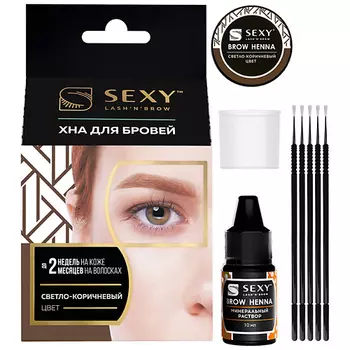 INNOVATOR COSMETICS Набор для домашнего использования SEXY BROW HENNA (5 капсул)